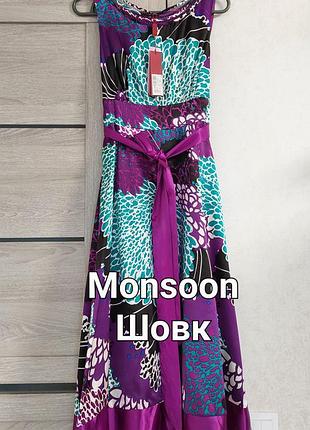 Шелковое платье миди в анамалистический бирюзово-фиолетовый принт monsoon(размер 10-12)