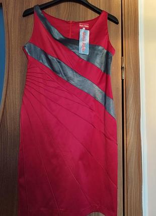 Атласное платье