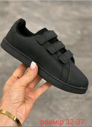 Кроссовки детские 32-37