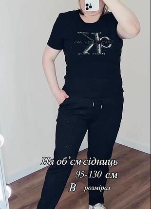 48-56 г. женские стильные брюки брюки весна