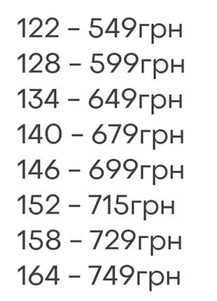 Стильні спортивні штани для дівчат палаццо, спортивні штани палаццо кльош,спортивні штани широкі2 фото