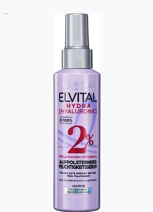 L'oréal paris elvital haarserum hydra hyaluronic, feuchtigkeitsspendend, 150 ml(німеччина)