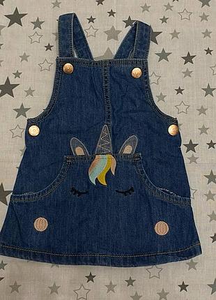 Джинсовий сарафан