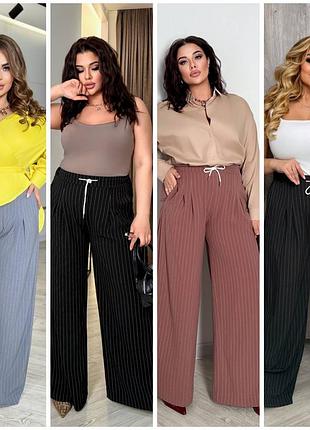 Женские брюки