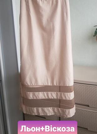 Юбка миди с разрезами и прозрачными вставками высокая посадка