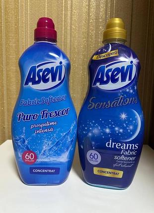 Ополаскиватель для стирки asevi
