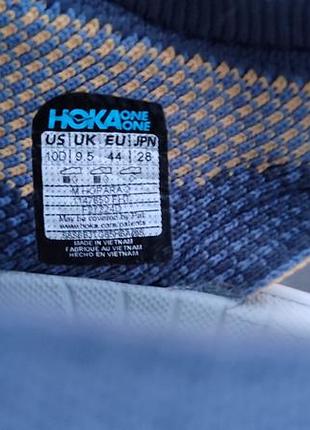 Сандалії hoka hopara 2 3