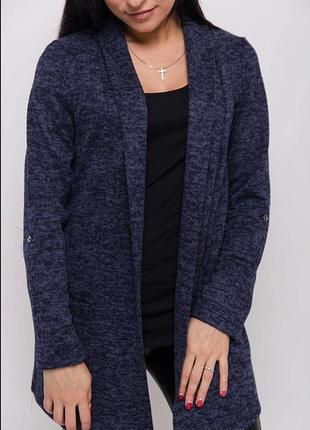 Кардиган 50-52 размер