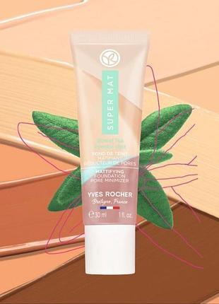 Ив роше матова тональна основа