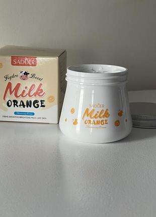 Отбеливающий крем для лица с молочными протеинами и цитрусом orange cream sadoer milk, 80 грамм