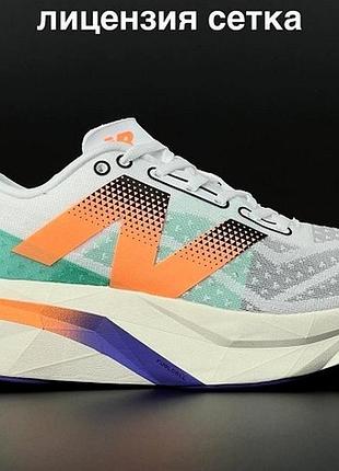 Кроссовки new balance elite v4