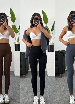 Стрейчевые лосины с высоким поясом