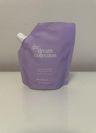 Скраб для тіла the dream collection