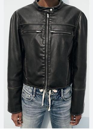 Шкірянка zara