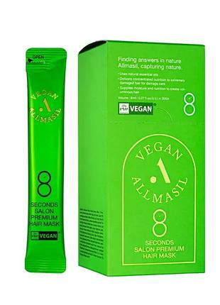 Преміальної маски для волосся allmasil 8 seconds salon premium hair mask - 8 мл