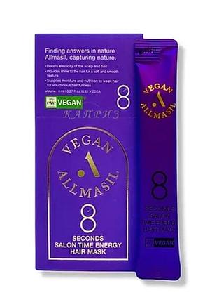 Пробник маски "энергия волос" allmasil masil 8 seconds salon time energy hair mask Adam - 8 мл