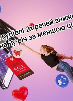 Весенние вещи со скидками!!!