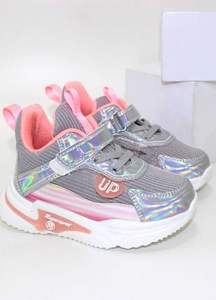 Красиві дитячі кросівки для дівчаток, гарні кросівки для малюків, голографічні кросівки для дівчат, дитячі кросівки із супінатором
