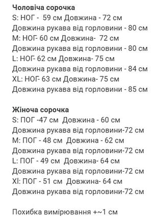 Вишиванки10 фото