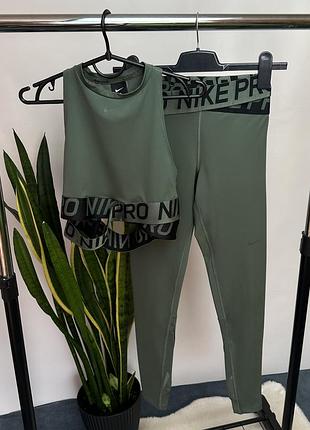 Комплект женский nike pro
