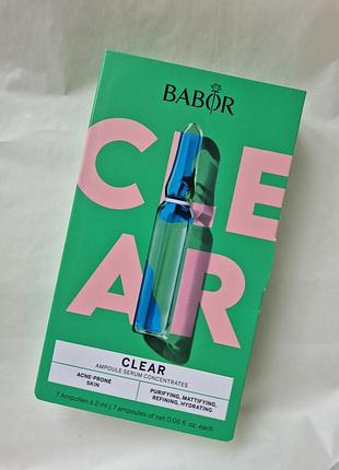 Лімітований випуск ампул Babor clear ampoule ампулы бабор limited edition clear ampoule set