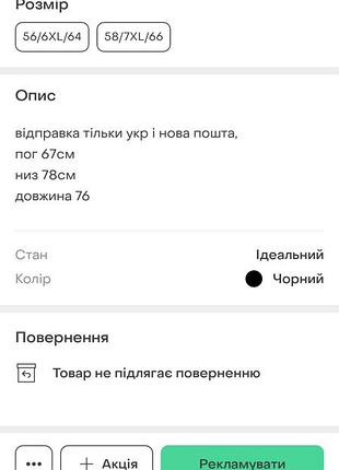 Блуза 4