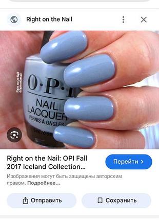 Лак для нігтів opi 3