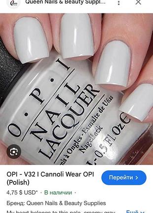 Лак для нігтів opi 4