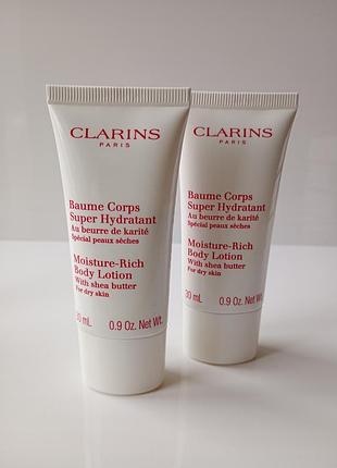 Clarins moisture-rich body lotion зволожуючий лосьйон 30мл.