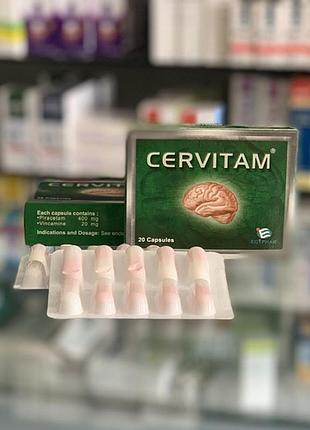 Cervitam_цервітам 20 капсул єгипет