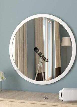 Трендове кругле дзеркало