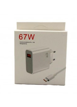 Блок питания + кабель 120 w plugand 221