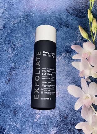 Тонік paulaʼs choice - skin perfecting 2% bha liquid exfoliant