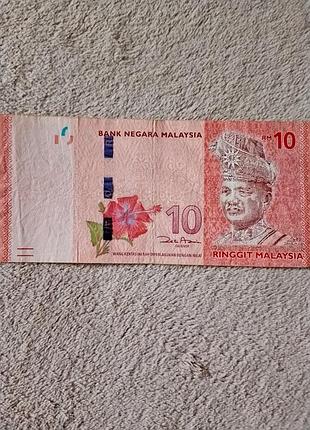 Банкнота малазії