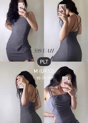 Сукня на підтяжках plt