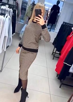 Женский костюм двойка юбка и кофта