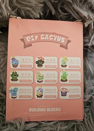 Міні конструктор diy cactus