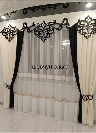 Ажури і штори