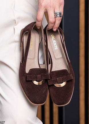 Замшеві туфлі балетки