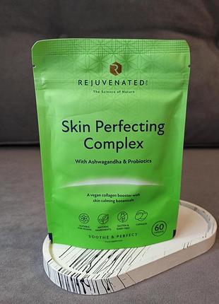 Комплекс для ідеальної шкіри rejuvenated ltd skin perfecting complex 60капс