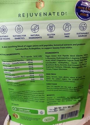 Комплекс для идеальной кожи rejuvenated 741dd skin perfecting complex 60капс4 фото