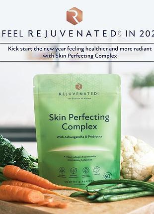 Комплекс для идеальной кожи rejuvenated 741dd skin perfecting complex 60капс9 фото