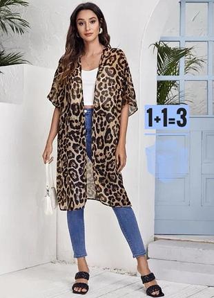 🥰накидка кимоно в леопардовый принт shein l