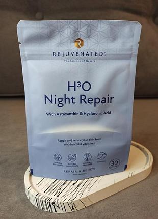 Капсулы для ночного восстановления и увлажнения кожи rejuvenated 741dd rejuvenated h3o night repair