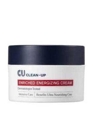 Поживний крем з церамідами cuskin cean-up enriched energizing cream, 50 мл