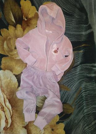 Костюм теплий