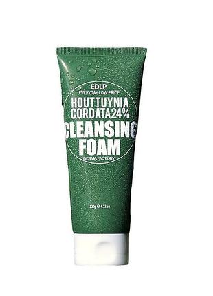 Пінка очищувальна з екстрактом хауттюйнії derma factory houttuynia cordata 24% cleansing foam, 120 мл