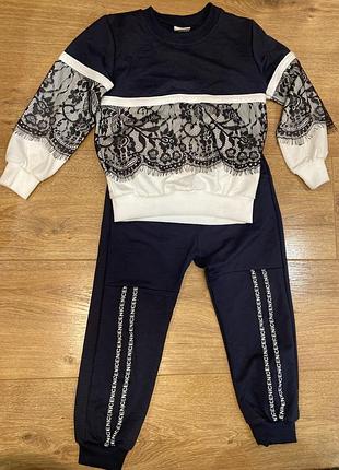 Спортивний костюм