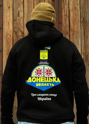 Весняна толстовка худі чоловіче чорне "стелла донецької області"
