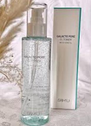 Тонер для звуження пор sam'u galacto pore o2 toner